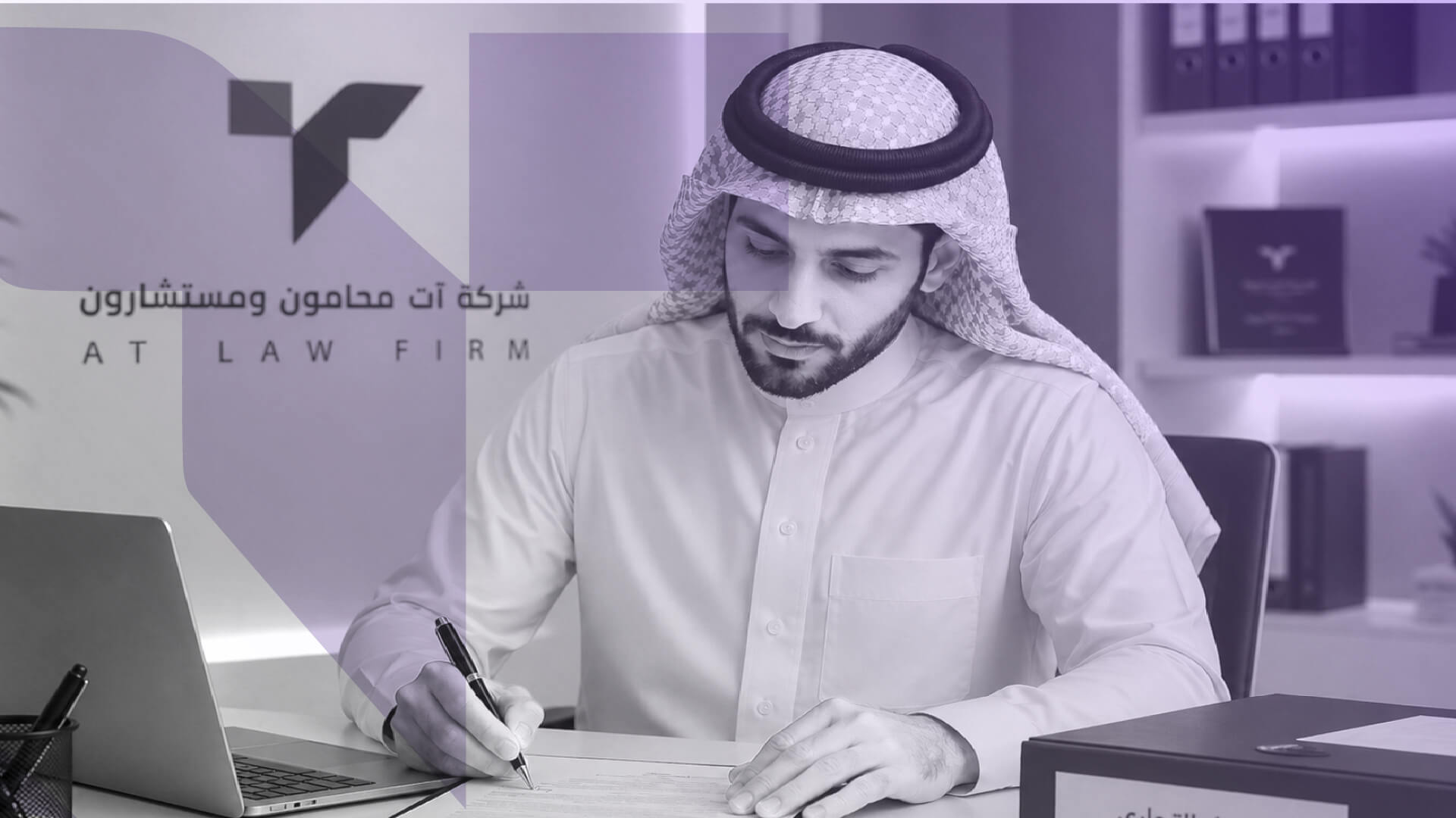 الإدارة القانونية استثمار لا تكلفة