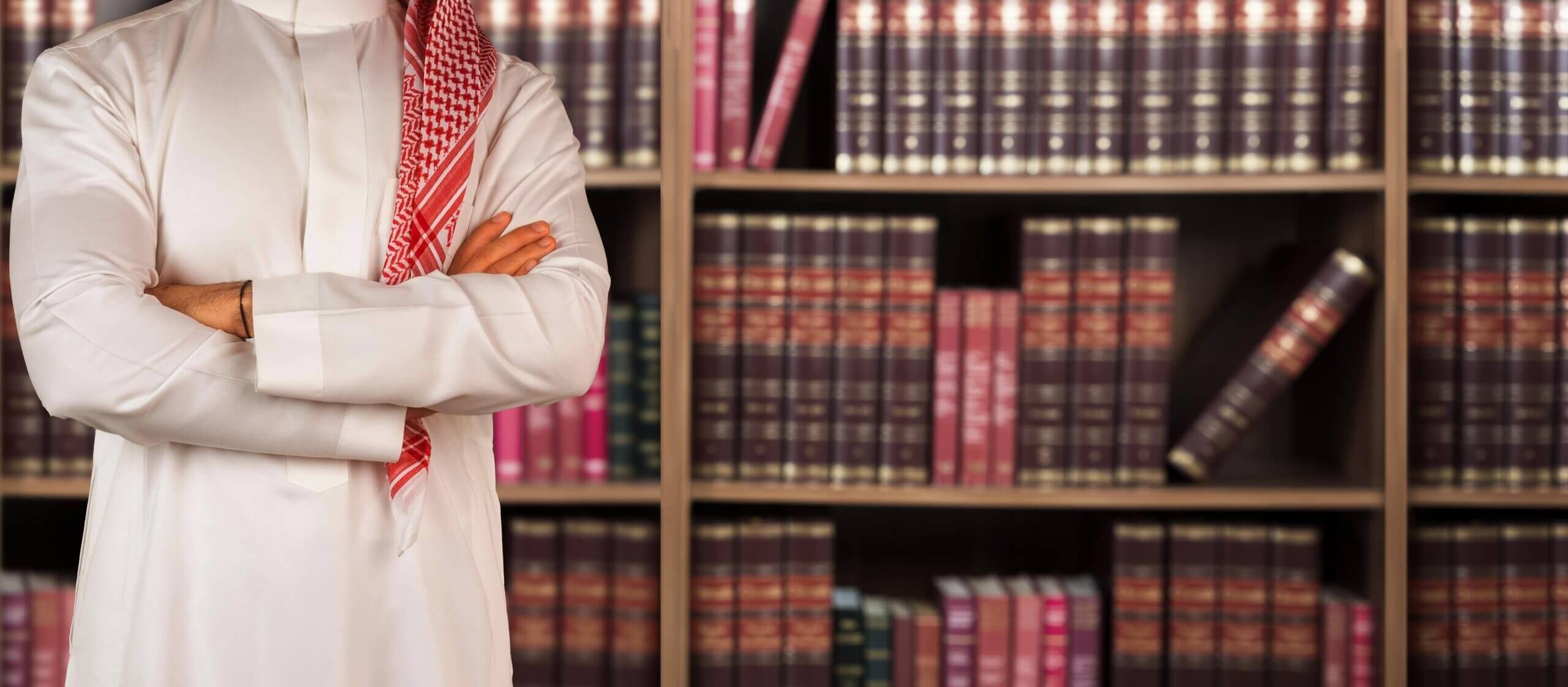 المرافعات وحل النزاعات